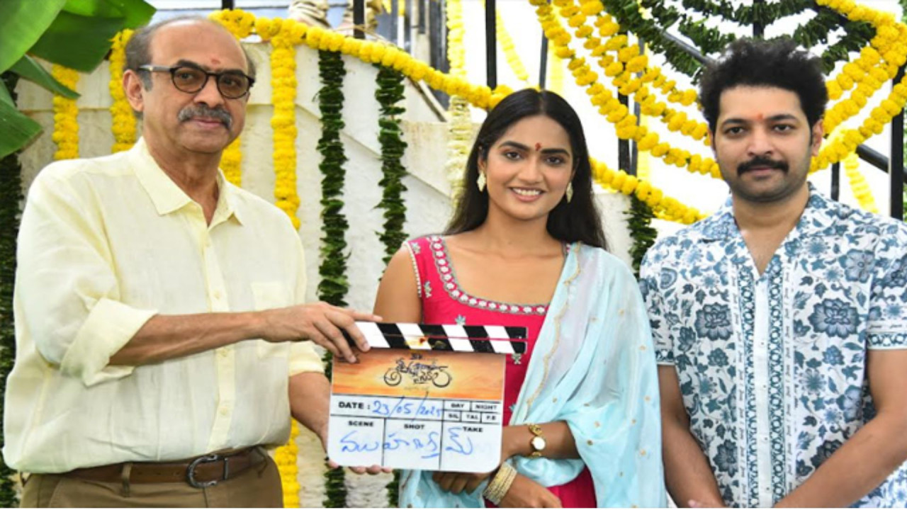  ‘అట్లాస్ సైకిల్ అత్తగారు పెట్లే’ చిత్రం పూజ!..