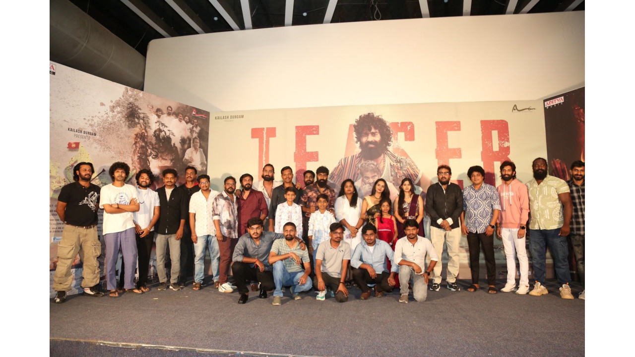 కార్తీక్ రత్నం,హరికథ దర్శకుడు మ్యాగీ  చేతులు మీదగా "తెరచాప" టీజర్ లాంచ్