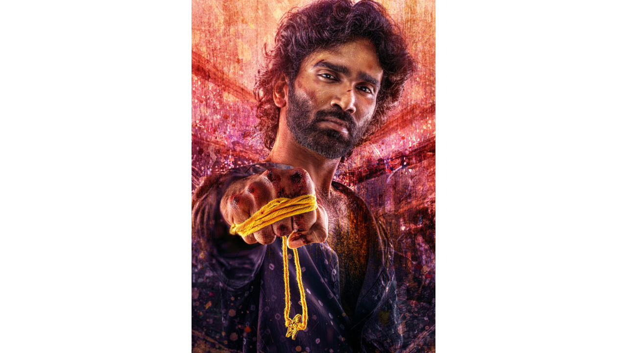 'డ్యూడ్' ఫస్ట్ లుక్ రిలీజ్, 2025 దీపావళికి ప్రపంచవ్యాప్తంగా గ్రాండ్ రిలీజ్