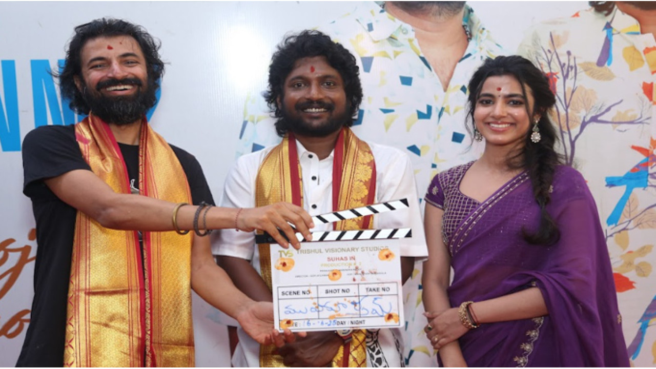 త్రిశూల్ విజనరీ స్టూడియోస్ ప్రొడక్షన్ నంబర్ 2 ప్రారంభం!