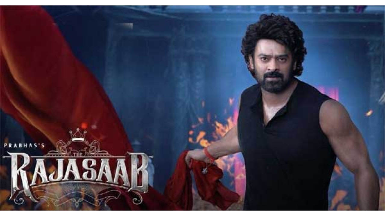 ‘రాజాసాబ్’ ఆడియో రైట్స్.. రీసౌండ్ తో డార్లింగ్ క్రేజ్!