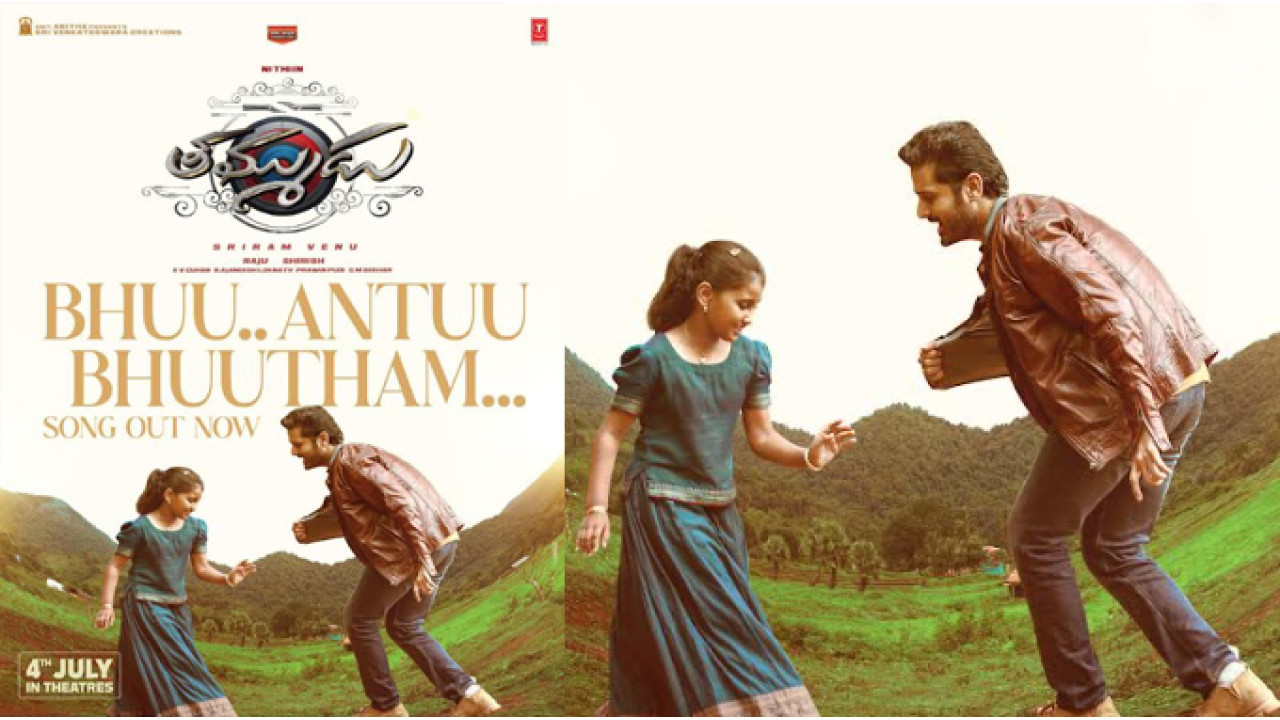 "తమ్ముడు" నుంచి ఫస్ట్ లిరికల్ సాంగ్ రిలీజ్!
