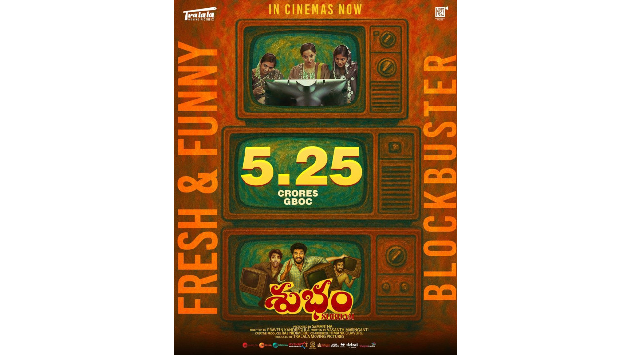 ‘శుభం’కి 3 రోజుల్లో 5.25 కోట్లు.. బాక్సాఫీస్ వద్ద దూసుకుపోతోన్న చిత్రం