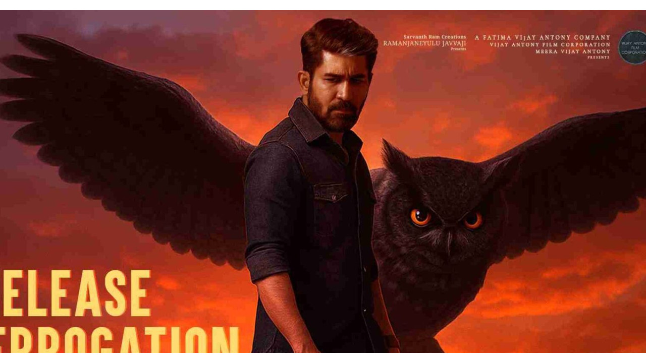 ఆకట్టుకున్న విజయ్ ఆంటోని "మార్గన్" !