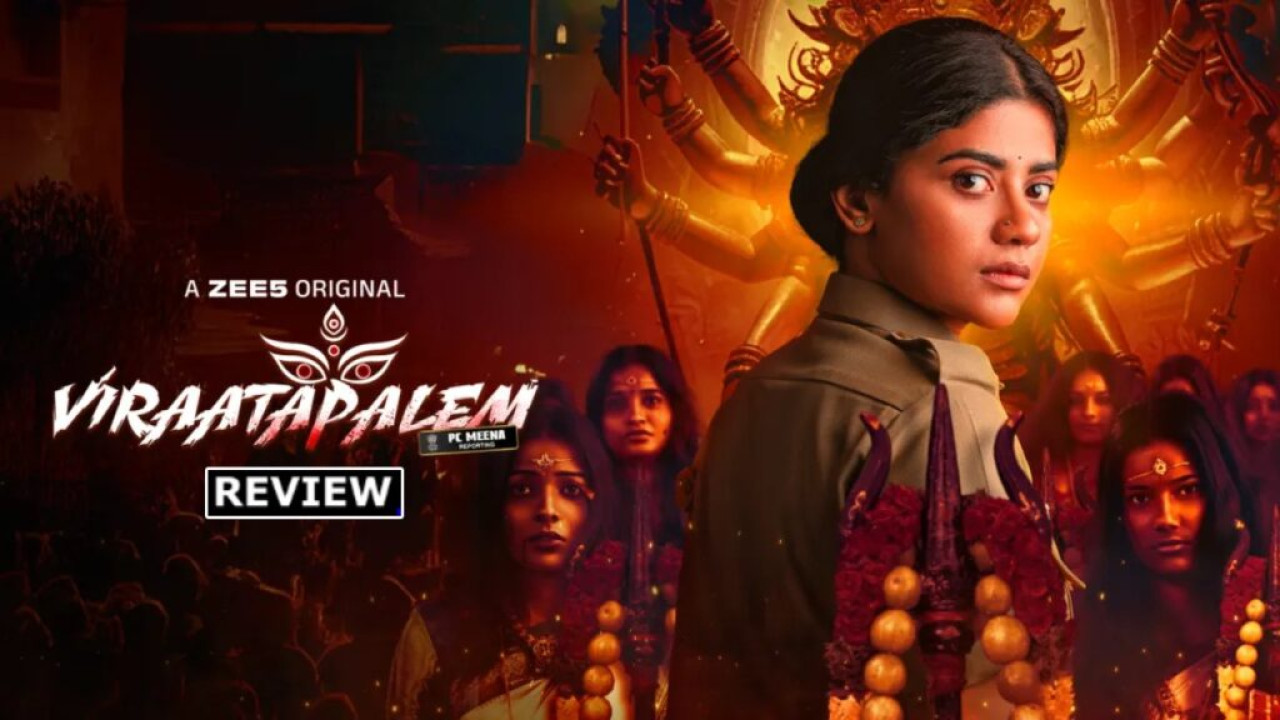 ‘విరాటపాలెం’ విజయమే అన్నింటికీ జవాబు: శ్రీరామ