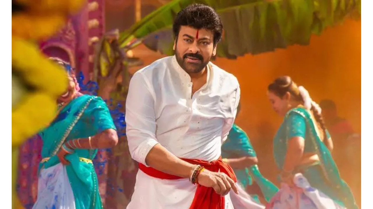 'విశ్వంభర' బ్లాక్ బస్టర్ హిట్ రామ రామ సాంగ్ 25+ మిలియన్ వ్యూస్ తో ట్రెండింగ్
